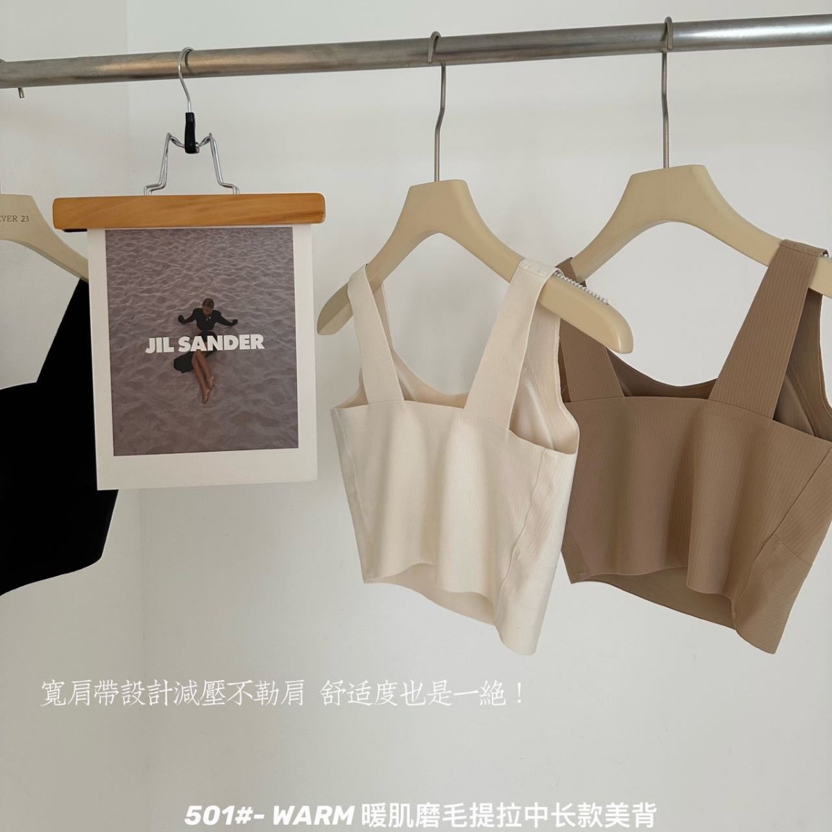 El otoño y el invierno de la piel caliente cepillado suave pull-up de longitud media de belleza espalda interior del chaleco de la ropa interior de las mujeres de hombro ancho correa de sujetador sin costuras