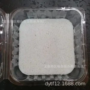 蓝莓海绵包装/蓝莓泡沫包装/蓝莓海绵片材包装/蓝莓泡沫片材包装