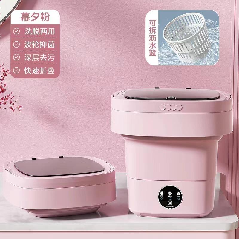 Lavadora plegable transfronteriza 8L mini lavadora elución todo en uno dormitorio de bebés para estudiantes pequeños portátil