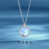 Advanced brand necklace, summer chain for key bag , universal accessory, Korean style, high-quality style, moonstone, light luxury style