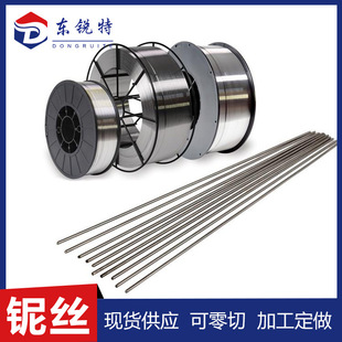 ����99.95%�߼�≽zNb1≱P�z�ֱ�z≗U RO4200≽z≰�������