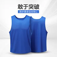 Football uniform, children's vest for training