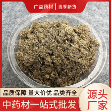 茵陈材棉茵陈茵陈蒿散装茵陈茶新货草茵陈量大价优