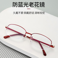 新款女士防蓝光老花镜半框吊丝阅读花镜时尚商务高档老人老花眼镜