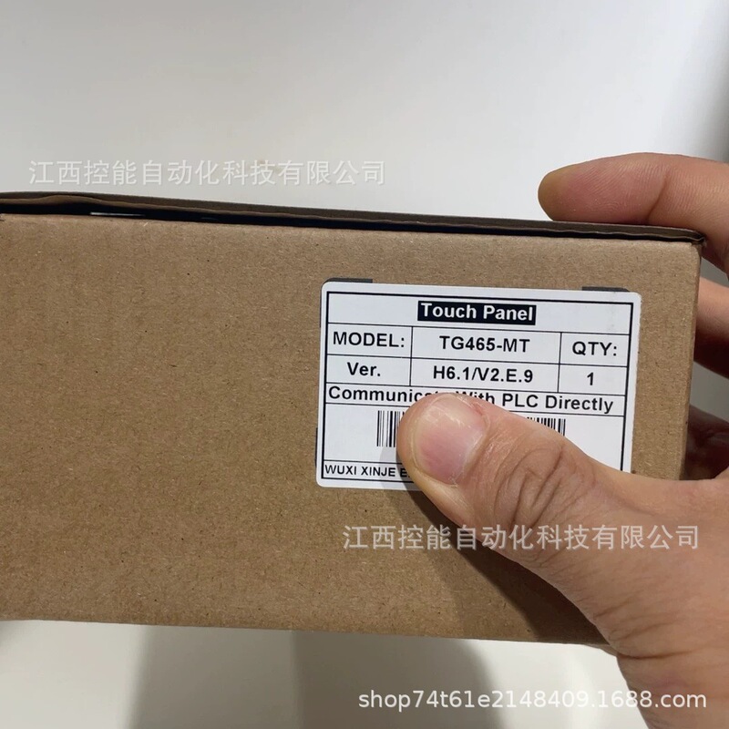 Xinjie/信捷 Tg465-Mt Universal Industrial Touch Screen Brand New, Negotiable Price Xinjie/信捷 Tg465-Mt Universal Industrial Touch Screen Brand New, Negotiable Price