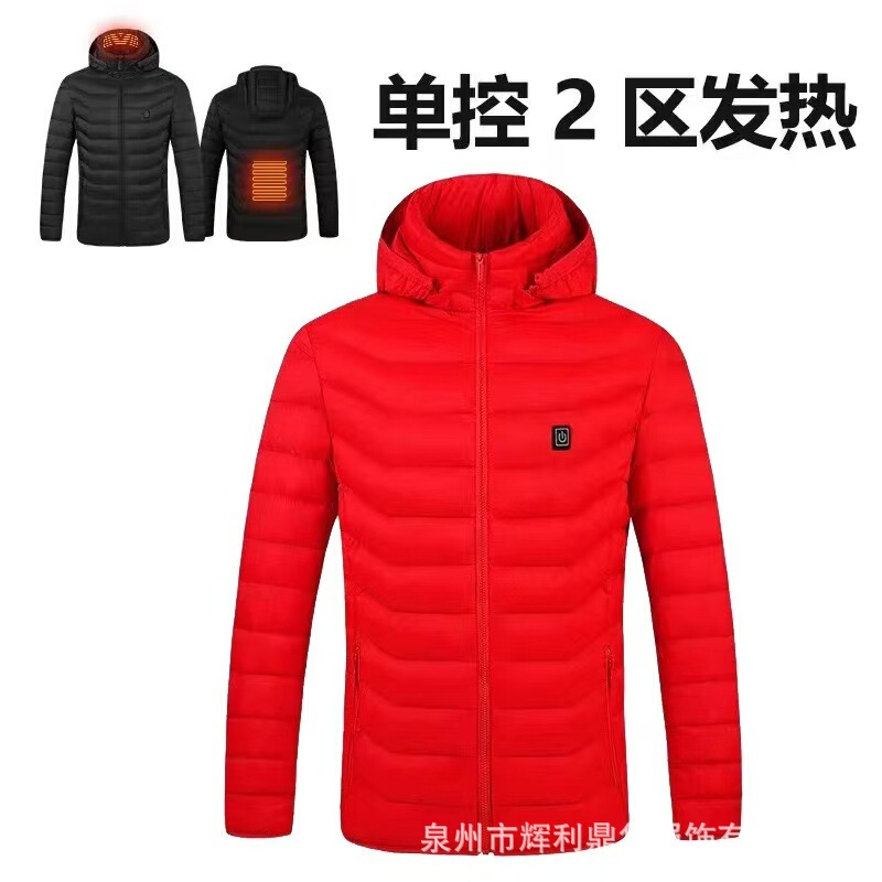 跨境智能发热棉衣连帽男女发热服冬季户外恒温保暖充电加热棉衣服|undefined
