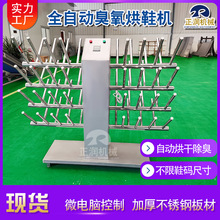 ���Ɵ��L���ˮѥ�� ���P��p���Ь�C ˮ�a�S�T����Ь��