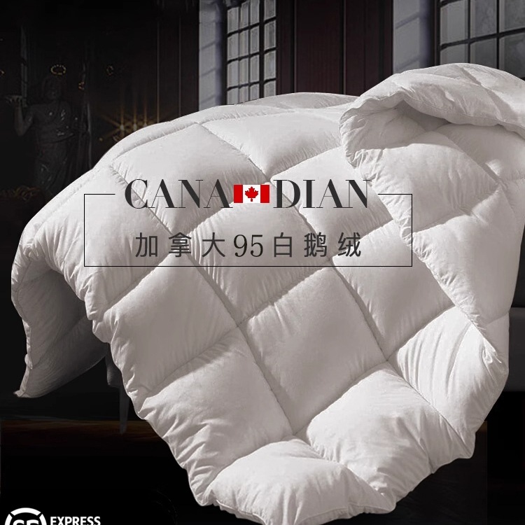 加拿大高奢羽绒被95白鹅绒冬被加厚保暖被芯子母绒丝喜被春秋被子