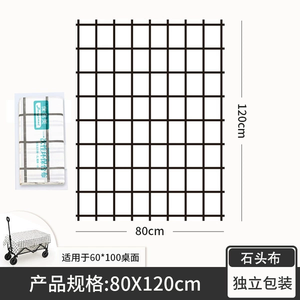 80cm, 120cm