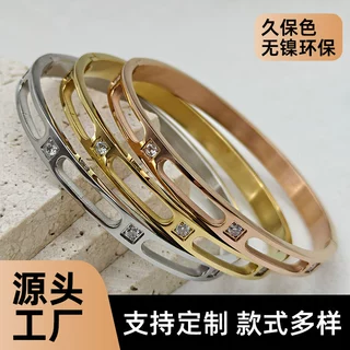 欧美复古手镯女 不锈钢高级感镂空镶锆石 简约百搭手饰跨境专供