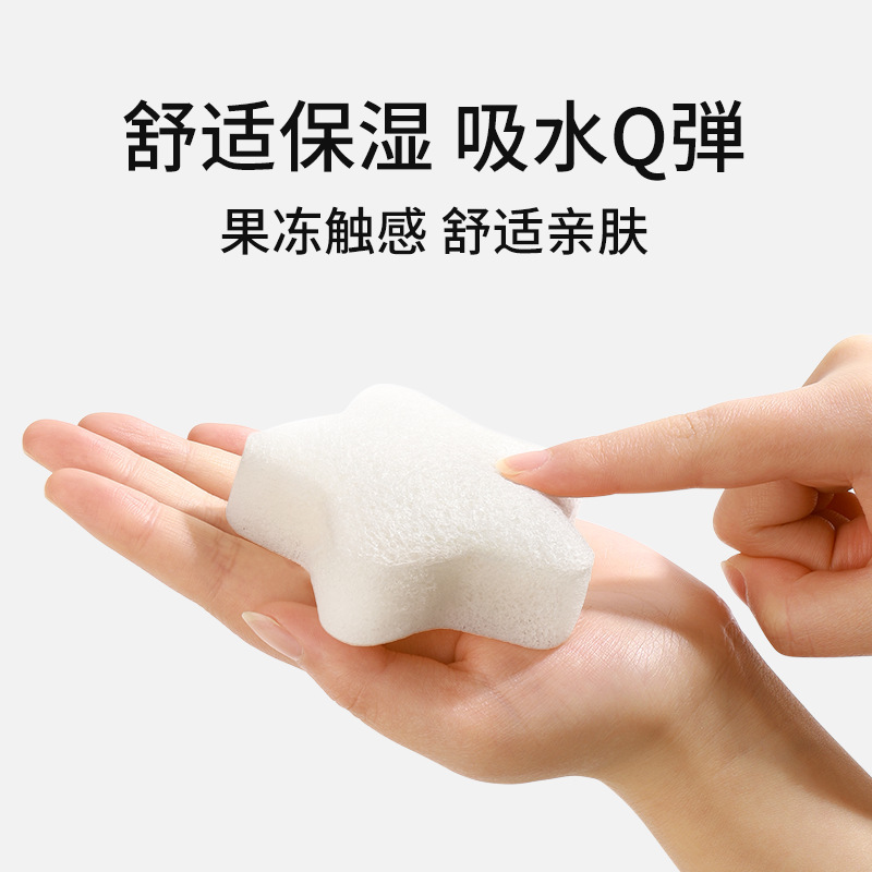 赤ちゃんのお風呂スポンジの赤ちゃんの天然の猫の爪のコンニャクは綿の新入生の子供をたたいてお風呂に入ります。|undefined