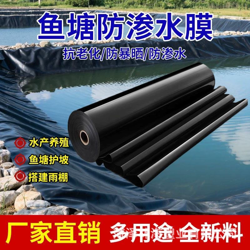 Черная пластиковая антистареющая брезентовая/tarpaulin? повысленная толщина