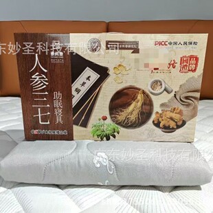 Mugwort Quilt Ganoderma Cordyceps Health Quilt Bird's Nest Propolis Summer Cool Quilt Group Buying Live Broadcast Welfare Gifts Will Sold Gifts