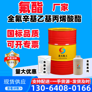 ȫ���һ�������ϩ����27905-45-9�S�����l�ЙC�����g�w���I������