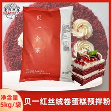 ؐһ�t�z�q�����A���5kg��ʿ�����d�����߸��c���c���ú決ԭ��