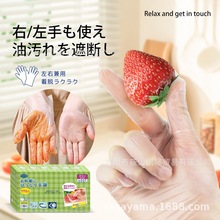 400只一次性手套抽取式清洁手套加长加厚餐饮厨房家用一次性手套
