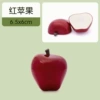 Little Red Apple