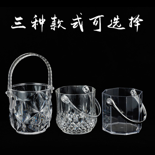 Factory wholesale acrylic crystal ice bucket, transparent wine bucket, champagne bucket, hotel bar KTV chilled beer bucket