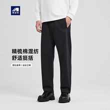 墨麦客男装松紧腰运动卫裤男2025秋新款直筒男士休闲裤长裤91399.