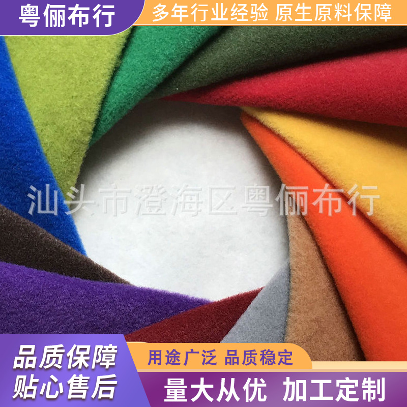 供应各种压花起绒无纺布 压纹起绒无纺布绿色 起绒针刺无纺布