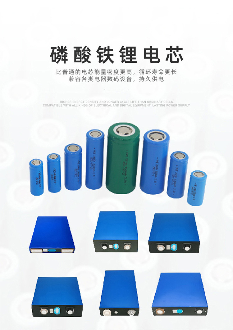 25.6V150Ah_04