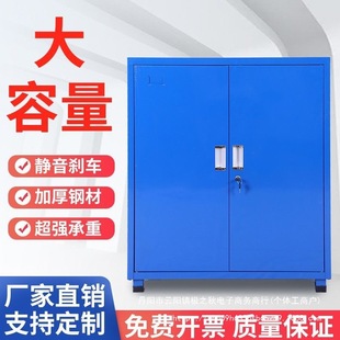 Heavy-Duty Hardware Tool Cabinet Multi-Functional Double-Door Factory Workshop Thickened Iron Storage Storage Tool Cabinet with Lock