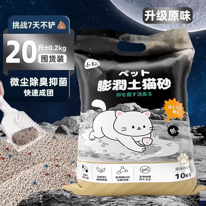 【 10kg 】향상된 오리지널 맛 [골반바닥에 잘 달라붙지 않고 발이 편한 업그레이드 버전]