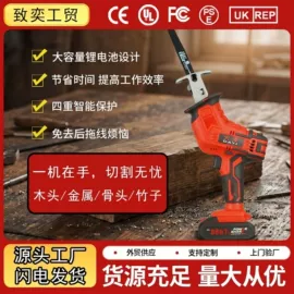 电链锯;割草机;电动吹风机