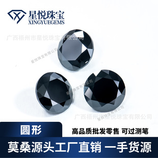 Wuzhou Factory Round Black Moissanite Bare Stone Manufacturer Spot Wholesale Special-Shaped Moissanite Test Pen with Gra