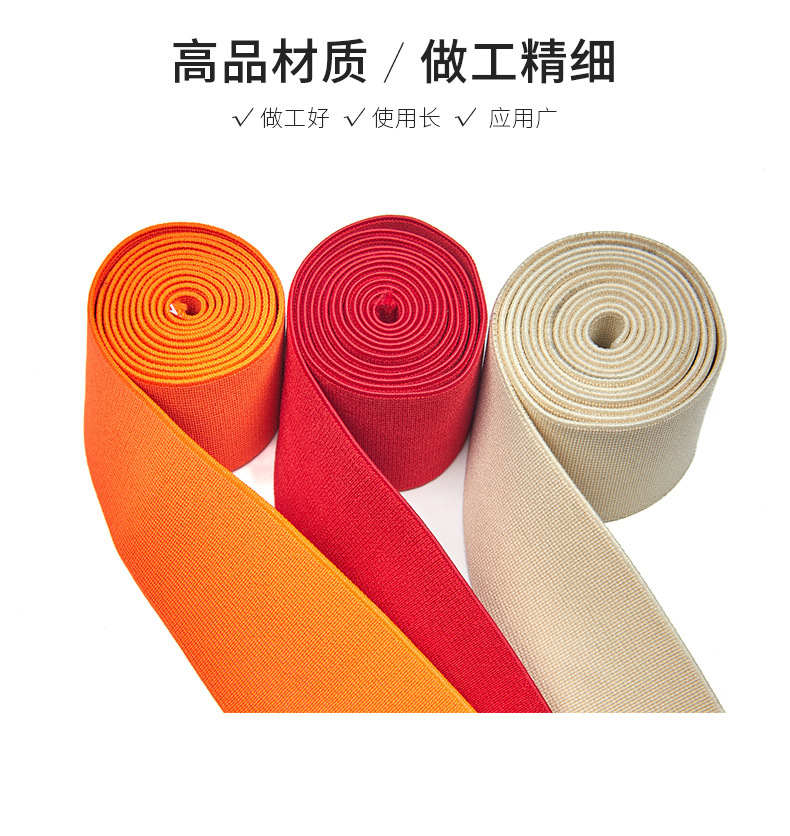 130-4cm彩色乳胶丝弹力带锦上psd_03.jpg