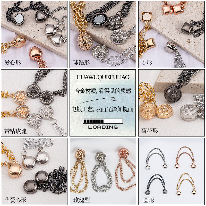 チェーンの磁気はズボンの足を引きずることを防ぎます。金属の磁気は袖口を固定します。