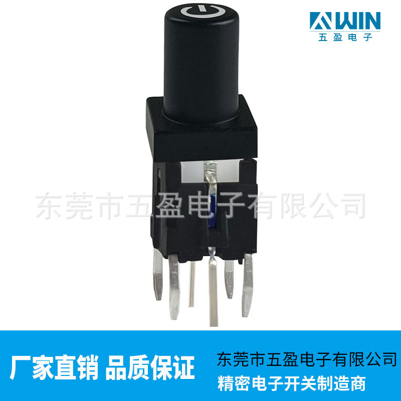 供应暖白色6X6MM带灯轻触开关 合成器带灯按键