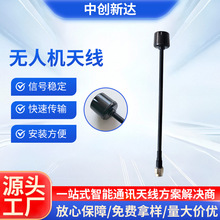 17MM�������쾀4.9/5.8/6G��ˮ������A�O�� FPV��Խ�C�D������