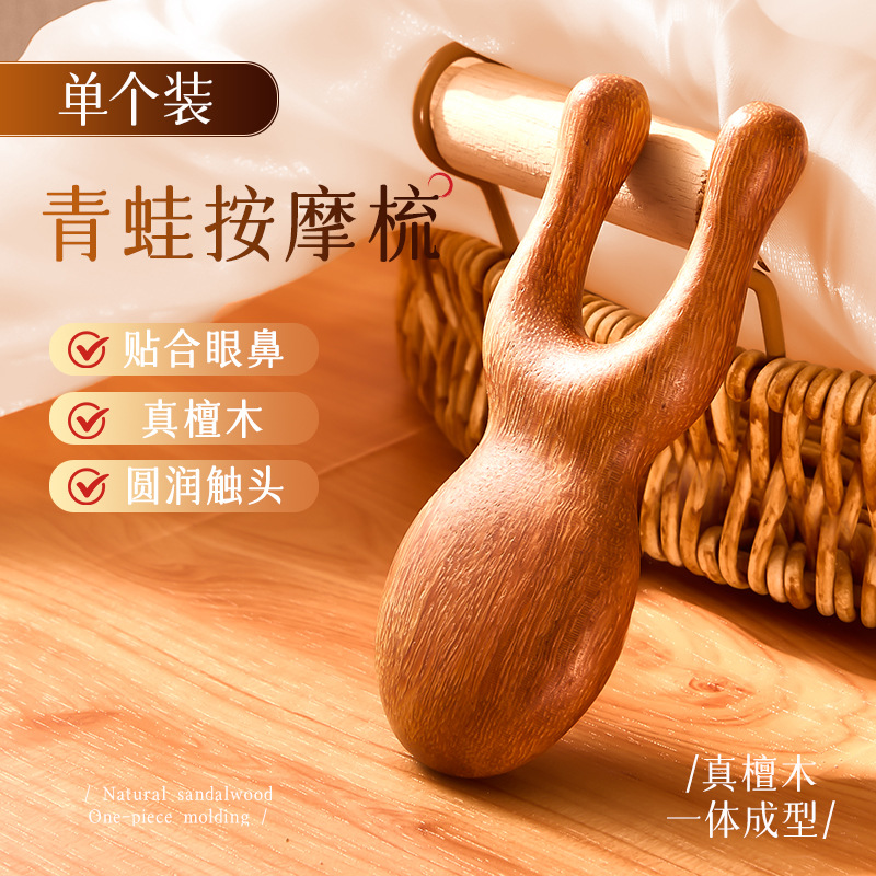 Frog style massage comb