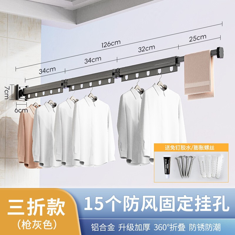 吸盘折叠浴帘杆免打孔浴室防水晾衣架卫生间伸缩杆隔断帘淋浴挂帘|undefined