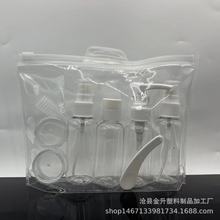 �ֻ�50ml������װ ����ƿ  ��Һƿ 10���� pet���з�װƿ