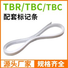 TBR-10 TBD-20 TBC-30���ӱ���� �հ��м��ǩ����������