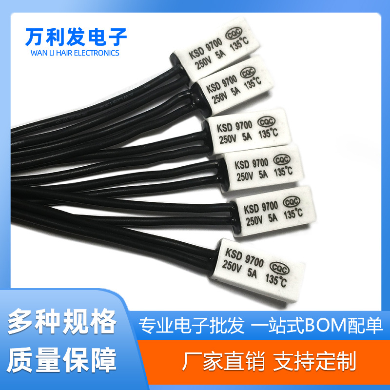 工厂直供温控开关陶瓷KSD9700 135-250度高温热保护器