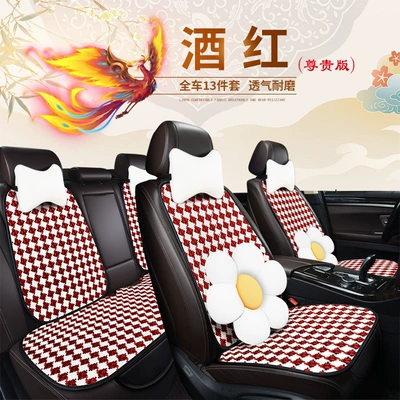 Four Seasons Pad, Cross-Border Houndstooth Pattern Multi-Piece Car Seat - dd-houndstooth-burgundy-13-piece-set-general