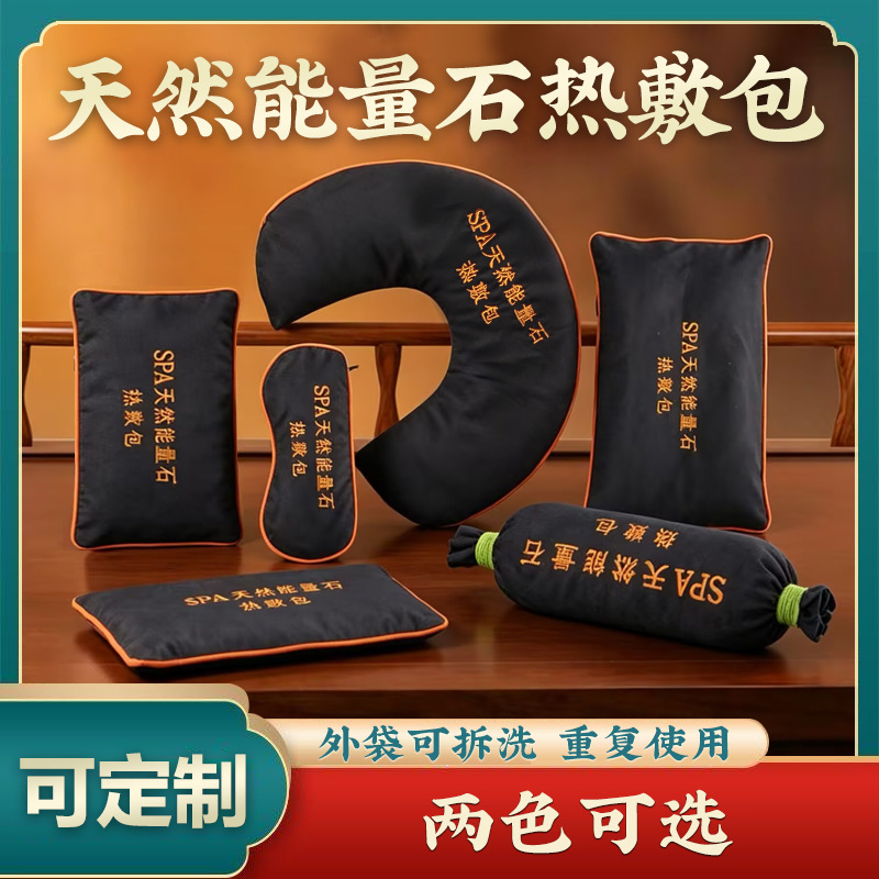 Natural Volcanic Stone Energy Stone Hot Compress Bag, Health-Preserving Hot Compress Pack, Neck and Waist Pack, Microwave Heating Natural Volcanic Stone Energy Stone Hot Compress Bag, Health-Preserving Hot Compress Pack, Neck and Waist Pack, Microwave Heating