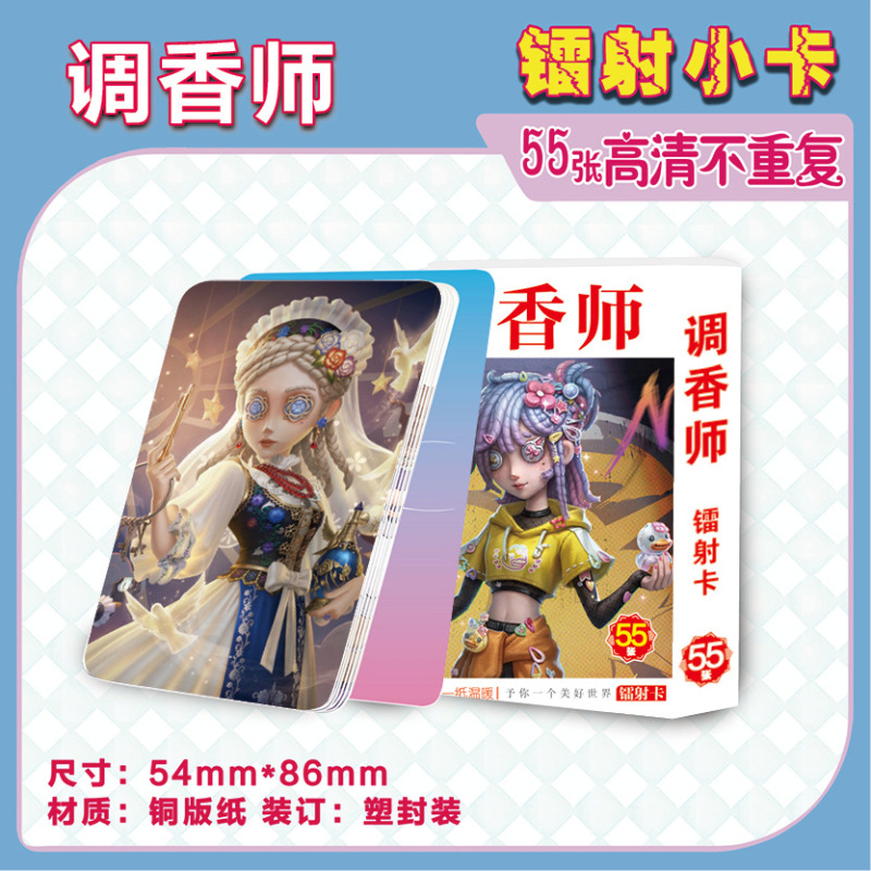 神印王座天官赐福CH五常盒装55张镭射卡动漫周边小卡闪卡照片批发|undefined