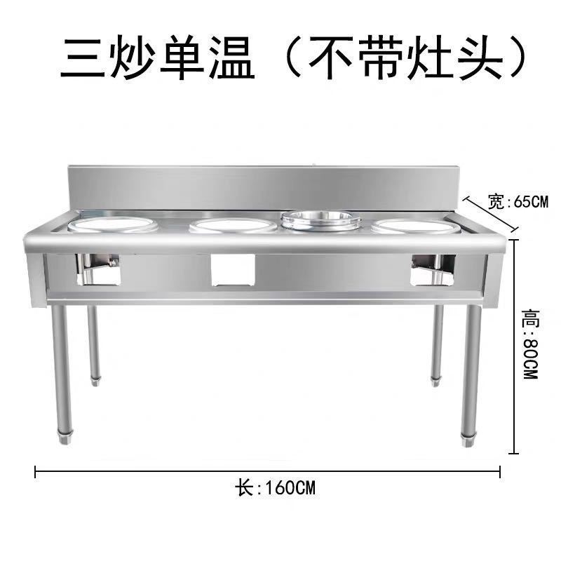 コンロ キッチン ガス 液化ガス レストラン シングルおよびダブルコンロ ガスコンロ 電子炒め火コンロ 業務用ステンレスコンロ|undefined