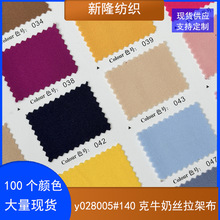 �F؛140��ţ�̽z���ܲ��\�ӷ��٤������ͯ�b�L��������