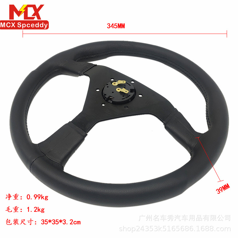 Universal Car Modified Steering Wheel MO*O 14 inch JDM Flat Leather (Steering wheel) - black-line