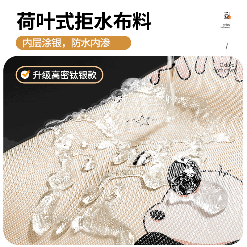 Lavadora de rueda ondulada con cubierta abierta y cubierta solar impermeable automática, adecuada para el pequeño cisne Panasonic de Haiermei.