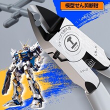 ���_ģ�ͼ��Qˮ���Q�����ձ��M�ڹ�ˇģ��ƴ�b����܊��ģ���Q