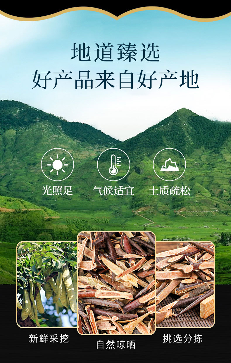 Zao Jiao Ci (Gleditsia sinensis) — Dried Chinese Honeylocust Thorn Decoction Pieces, 500g overview