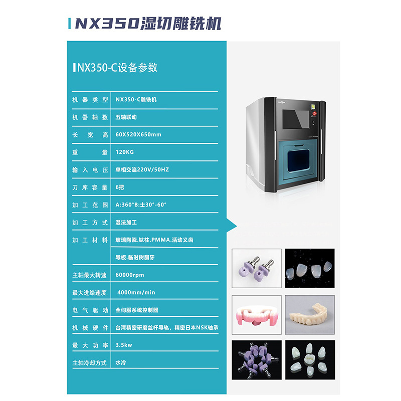 Máquina de grabado dental pequeña RX de cinco ejes máquina de grabado y fresado de metal de alta precisión corte en seco corte húmedo cera móvil dentadura grabado y fresadora