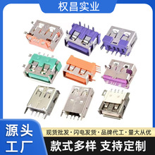 USBĸ���B����ֱ��13.0 /13.7/15.0 �Դ���^���^��߅ֱ�_