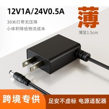 羳óԴm12V1A24v0.5a LED@ʾҎ㰲l